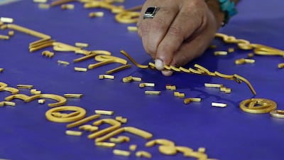 Shahid Rassam is a former UAE resident, who in 2000 won Al Ain University's artist of the year award. EPA