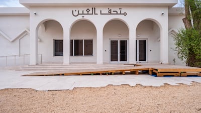 Al Ain Museum. Photo: Department of Culture and Tourism – Abu Dhabi