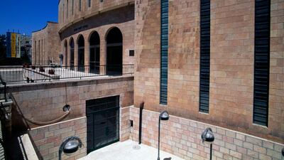 The LA Mayer Museum for Islamic Art in Jerusalem was scheduled to sell a number of pieces at auction. Getty Images