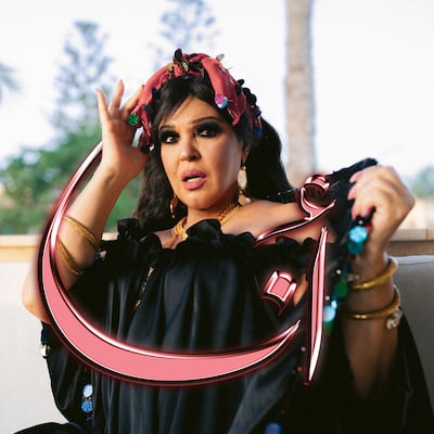 The dancer and actress Fifi Abdo as the cover art for Wegz's new single, Ana. Photo: Wegzy