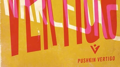 The imprint takes its name from one of its titles – Vertigo by Pierre Boileau and Thomas Narcejac.