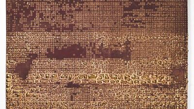 How Many (2007) a ceramic work by the German Otto Piene (1928–2014). Piene's work also featured in Seeing Through Light: Selections from the Guggenheim Abu Dhabi Collection which was exhibited at Manarat Al Saadiyat in 2014-2015.