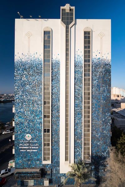 Jedariya on Sharjah's Awqaf building by Vincent Abadie Hafez, aka Zepha. Photo by Christina Dimitrova Courtesy Maraya Art Centre