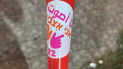 Banners and vuvuzelas were part of the campaigning as the group arrived to talk to football fans at an Israeli second division match between teams from Haifa District and Nazarth.