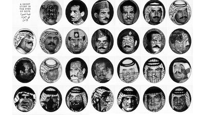 A Short Story by Sadik Kwaish Alfraji is a collection of digital prints