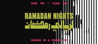 Ramadan Nights takes place on Sunday. Photo: Jameel Arts Centre.