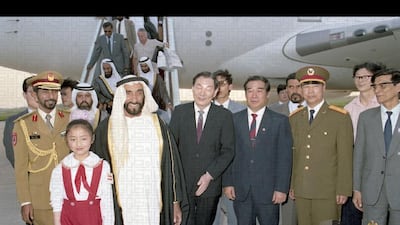 Sheikh Zayed arrives in Beijing in May 1990, kicking off a 17-day tour of Asia. Courtesy National Archives