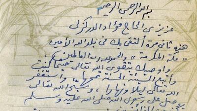 Letter from Makkan Mohamed Al Kurdi to Iraqi pilgrim Fouad Al Darkzli, dated April 1968.