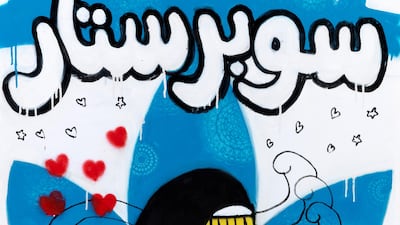 Mubarak Al Malik depicted a woman in an abaya wearing Adidas Superstar sneakers.