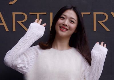 South Korean pop star and actress Sulli died in October. AFP