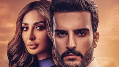 Nour Al Ghandour and Muhanad Al Hamdi star in the Kuwaiti drama series 'Juman'. Photo: Eagle Films