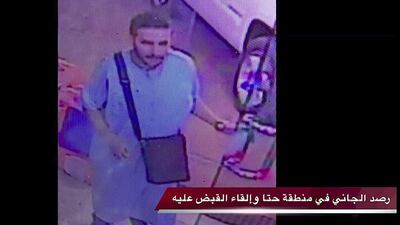 The defendant was seen on surveillance camera in Hatta, where he was later arrested. Courtesy Dubai Police