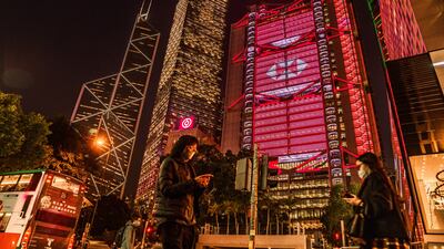 HSBC's new policy will apply to all parts of its business, including its $621 billion asset management arm. Getty Images