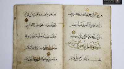 The new collection includes 17 rare artefacts, made up of manuscripts and complete Qurans. Wam