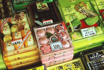 Sweets for sale in Kyoto, Japan. Bill Rubie / Alamy Stock Photo