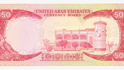 The back of the 1973 Dh50 note.