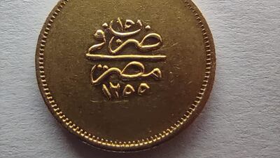 A gold coin minted in 1255 in Egypt. The coin is a rare example of a coin minted during the Abbasid caliphate's stint in Egypt after it was defeated by the Mongols in 1248.