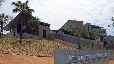 A general view shows the American Institute in Taiwan (AIT) new office complex in Taipei on June 12, 2018. Washington on June 12 unveiled a multi-million-dollar new complex for its de facto embassy in Taiwan in what is hailed as a "milestone" in relations, a declaration likely to rile China. Sam Yeh / AFP