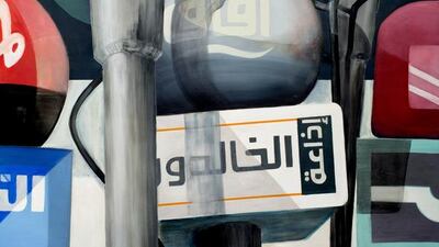 Courtesy Lawrie Shabibi and the artist