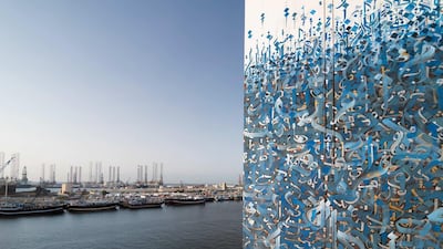 Jedariya on Sharjah's Awqaf building by Vincent Abadie Hafez, aka Zepha. Courtesy Maraya Art Centre