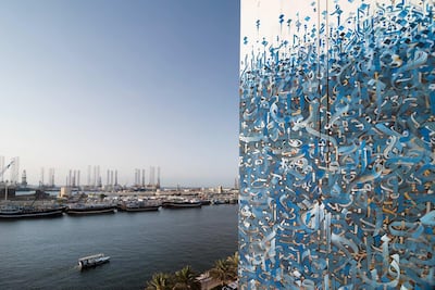 Jedariya on Sharjah's Awqaf building by Vincent Abadie Hafez, aka Zepha. Courtesy Maraya Art Centre