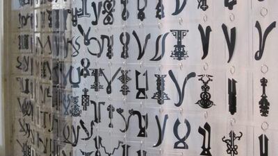 Courtesy Bahia Shehab