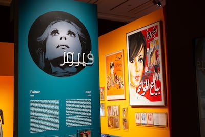 The exhibition traces the life and career of Fairuz through costumes, videos and photographs. Photo: Sursock Museum