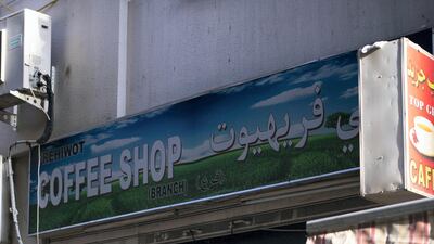 Frehiwot coffeeshop in Deira