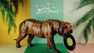 A project by Amman’s Turbo Design Studio, which will be at Fikra Design Biennial. Courtesy Fikra Design Biennial