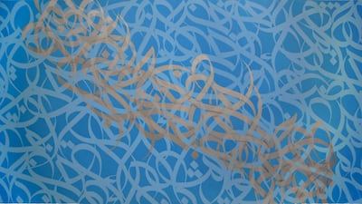 'Sanctuary II' by eL Seed. Courtesy eL Seed studio