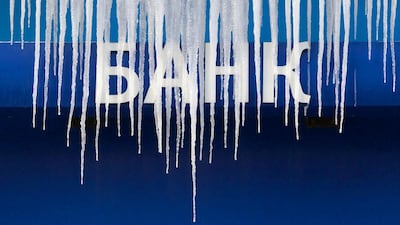 Russian banks' loan quality has been deteriorating as an economic slowdown makes it harder for borrowers to meet their loan repayments. Above, VTB Bank in central Moscow. Sergei Karpukhin / Reuters