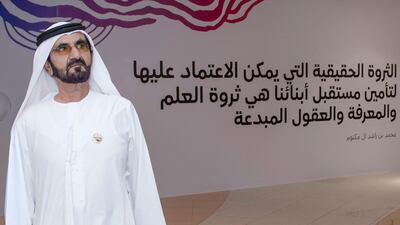 Sheikh Mohammed bin Rashid believes the new labs can become a vital 'hub' for innovation in the Emirates