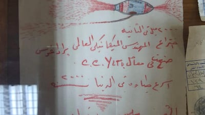 For decades the 143 pictures have been kept in the archives, with only a handful accessible to researchers and visitors. Sinan Mahmoud / The National