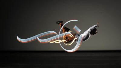 Turn Off the Light. Photo by David Gallard