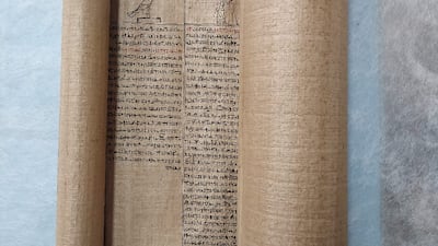 It was named after Mostafa Waziri, secretary general of Egypt's Supreme Council of Antiquities