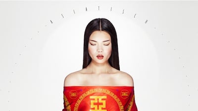 The cover art of Fatima Al Qadiri's Asiatisch album. Courtesy Fatima Al Qadiri