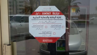 A notice placed on the closed doors of the Petholicks store in Ras Al Khaimah. Courtesy Emirates Animal Welfare Society