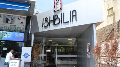 The entrance to Ishbilia Theatre and Art Hub in Saida, Lebanon. India Stoughton