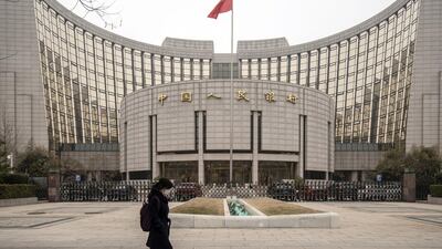 The People's Bank of China building in Beijing. China's central bank was the first to begin experimenting with a digital currency back in 2014. Bloomberg.