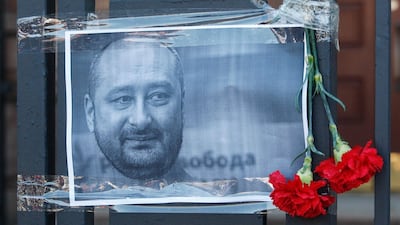 The Russian opposition journalist Arkady Babchenko portrait is seen on a fence of Russian embassy in Kiev, Ukraine, 30 May 2018. EPA/Stepan Franko