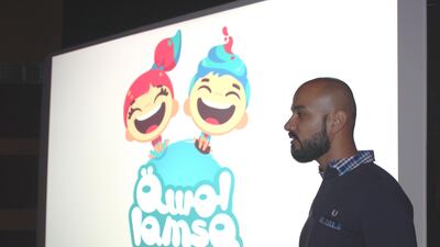 Badr Ward, CEO of Lamsa. Courtesy Lamsa