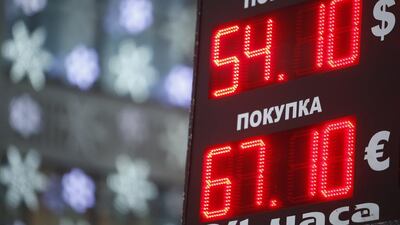 A board showing currency exchange rates in Moscow (REUTERS/Sergei Karpukhin)