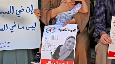 Demonstrators secured the release of Anhar Al Deek, who has since given birth in the occupied West Bank. AFP