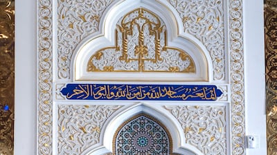 The inside of the mosque is a visual feast that combines again the colour blue with gold and taupe accents, as well as plenty of wood