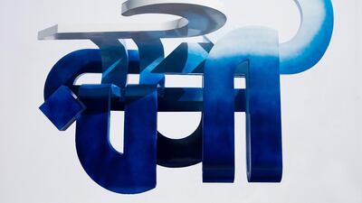 Azza Al Qubaisi's Dhad. Azza Al Qubaisi / Admaf