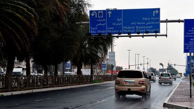 Motorists have been reminded to drive safely during wet weather. Photo: Wam