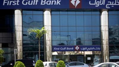 First Gulf Bank reported second-quarter net profits that were 14.7% higher, and enjoyed the fastest loan growth in five years. Sammy Dallal / The National