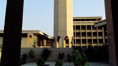 King Fahd University of Petroleum And Minerals in Saudi Arabia.