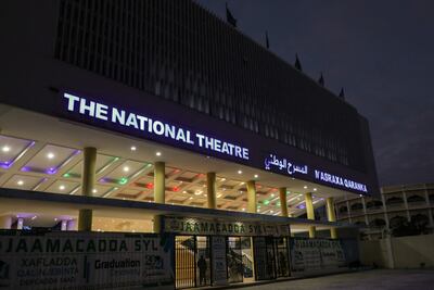 The main entrance to the Somali National Theatre in Mogadishu. AFP