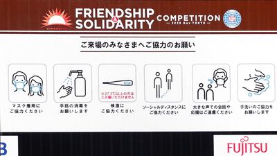 A US gymnast practicing ahead of the Friendship and Solidarity Competition in Tokyo on Saturday, November 7. Reuters